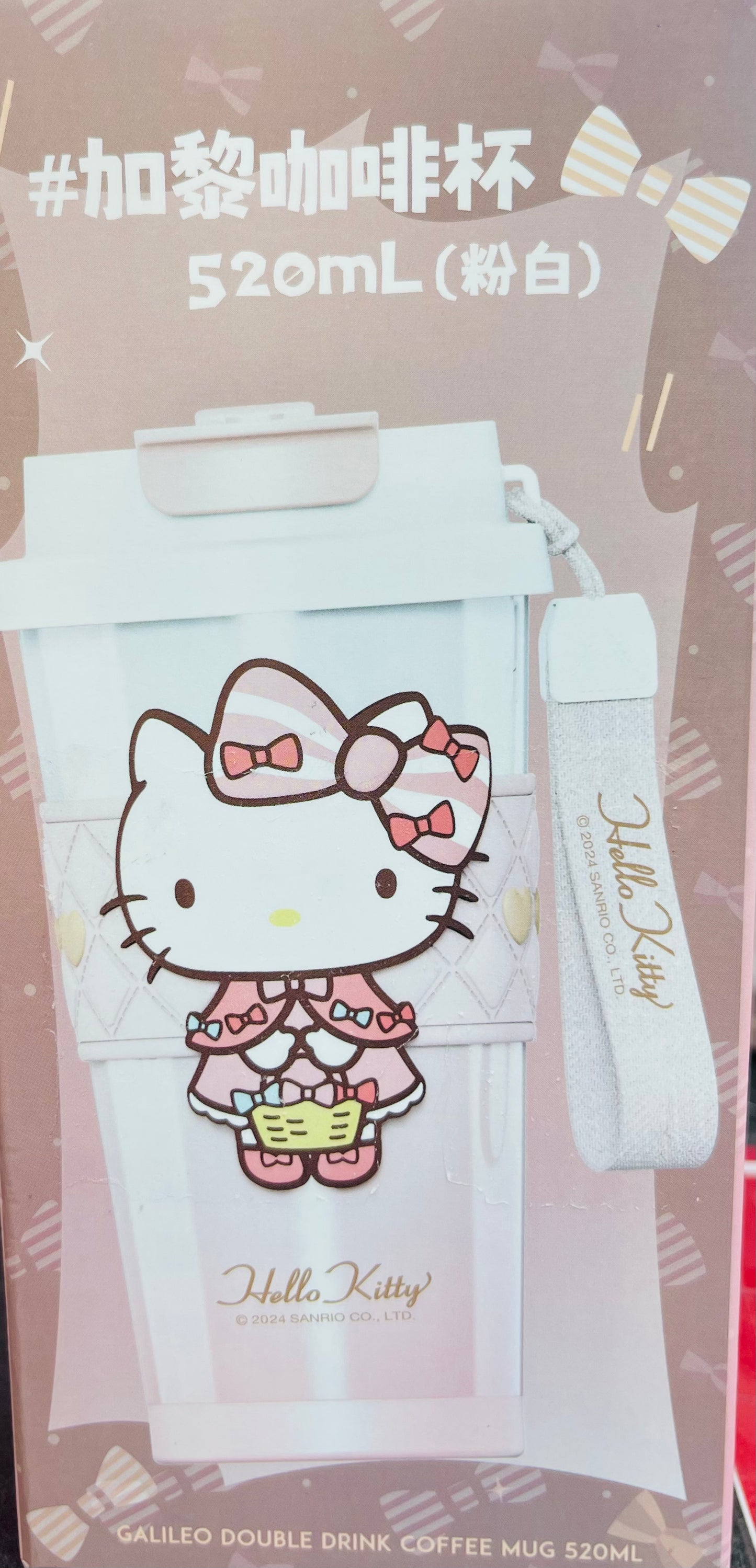 Borraccia termica MUG Hello Kitty