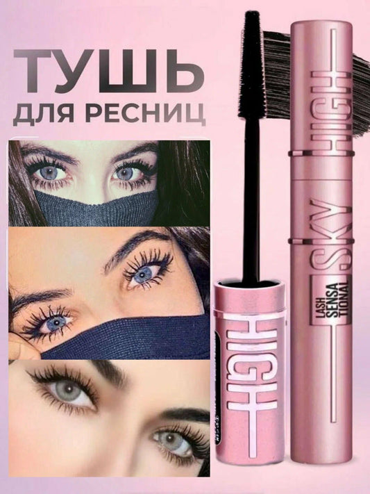 Mascara High Sky extra volume
